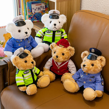 批发交警泰迪熊消防熊玩偶小熊公仔警察熊毛绒玩具铁骑士警服泰迪