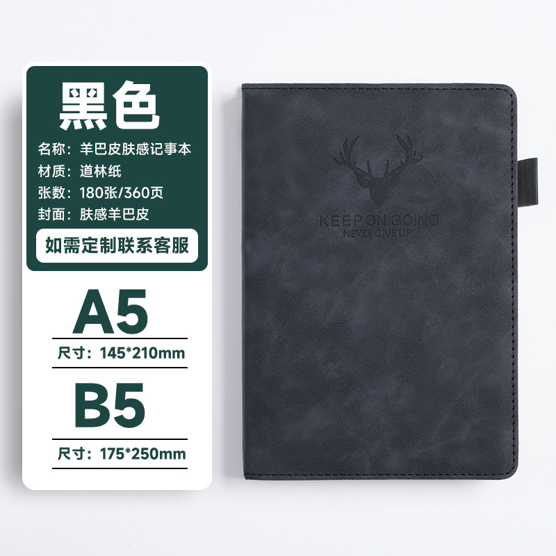 Cuaderno de negocios personalizado A5, bloc de notas de copia suave, artículo de papelería simple, cuaderno de regalo al por mayor B5