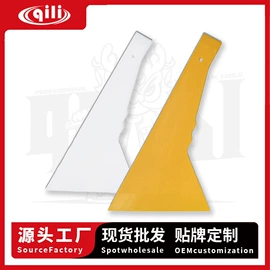 汽车清洁工具;其他汽车外饰;清洗/养护剂