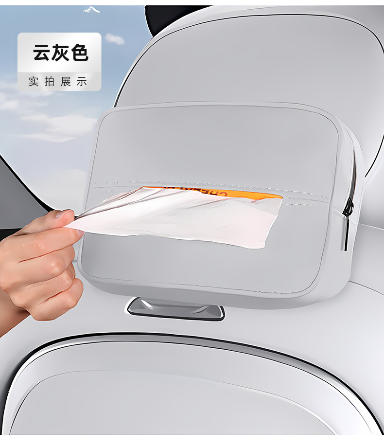 Suitable for 25 Models of Lantu Dreamer Car Tissue Box, Hanging Soft Leather Nappa Leather Tissue Bag, Car Accessories