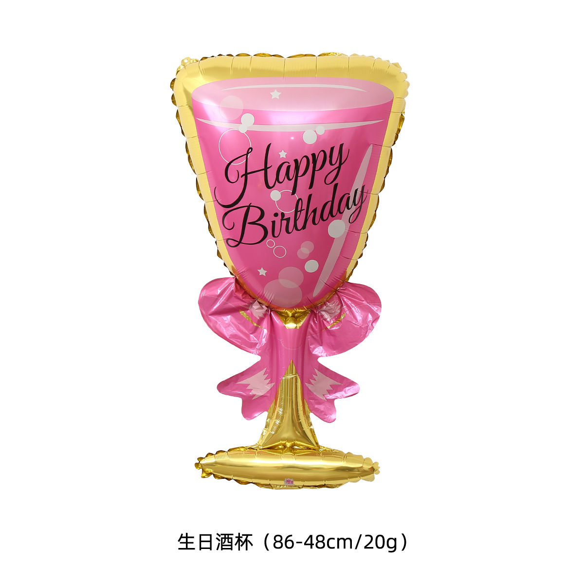 Decoración de fiesta, globo de película de aluminio, disposición transfronteriza, botella de vino de Año Nuevo, copa de vino, botella de vino de cumpleaños, globo de copa de vino al por mayor