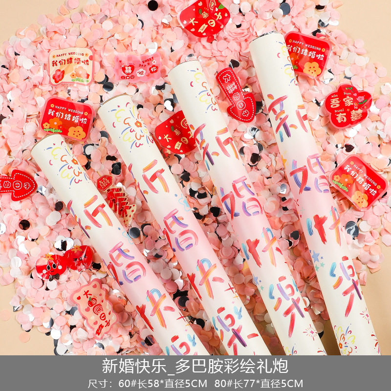 Sokmei Home 2024 新色のウェディング用品花火結婚式のお祝いの雰囲気の小道具手持ちの礼花|undefined