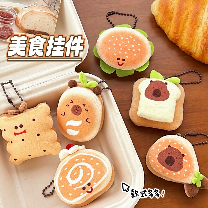 New Cute Capybara Plush Pendant for Girls, Versatile Bag Keychain, Adorable Creative Accessory New Cute Capybara Plush Pendant for Girls, Versatile Bag Keychain, Adorable Creative Accessory