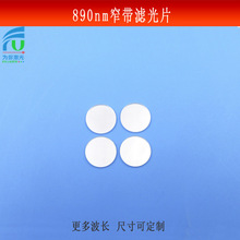 890nmխVƬt͸VRҊֹ͞VRߴ