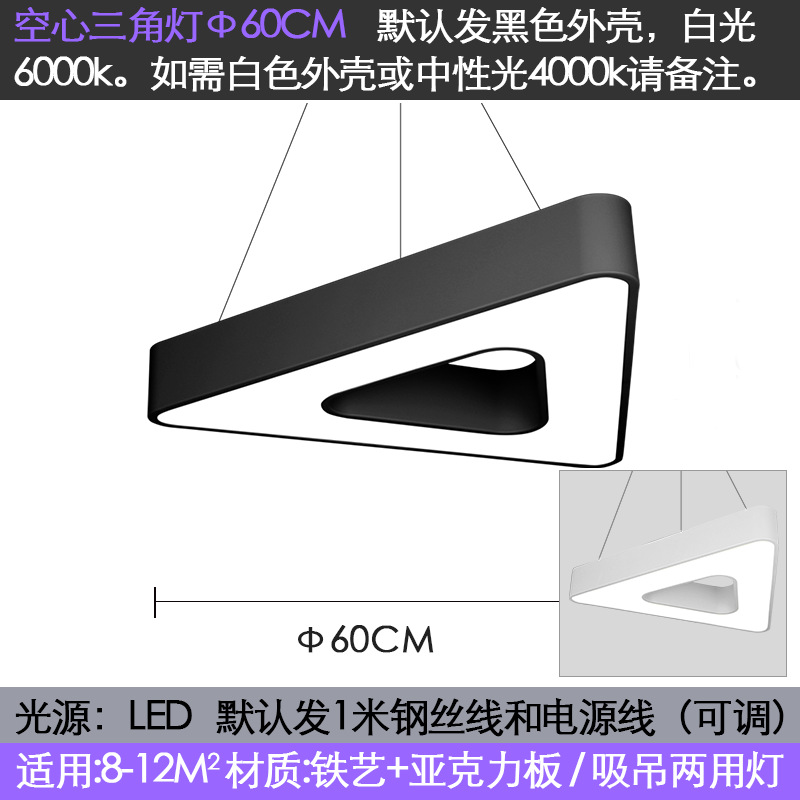 Lámpara de Oficina Led creativo hexagonal en forma de Y lámpara de modelado tienda centro comercial gimnasio especial en forma de techo colgante de doble uso image 31