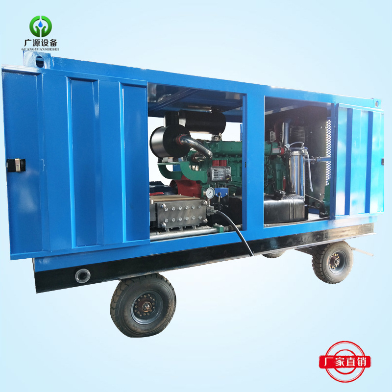 厂家电机驱动清洗机 淀粉厂高压水射流冷凝器清洗机