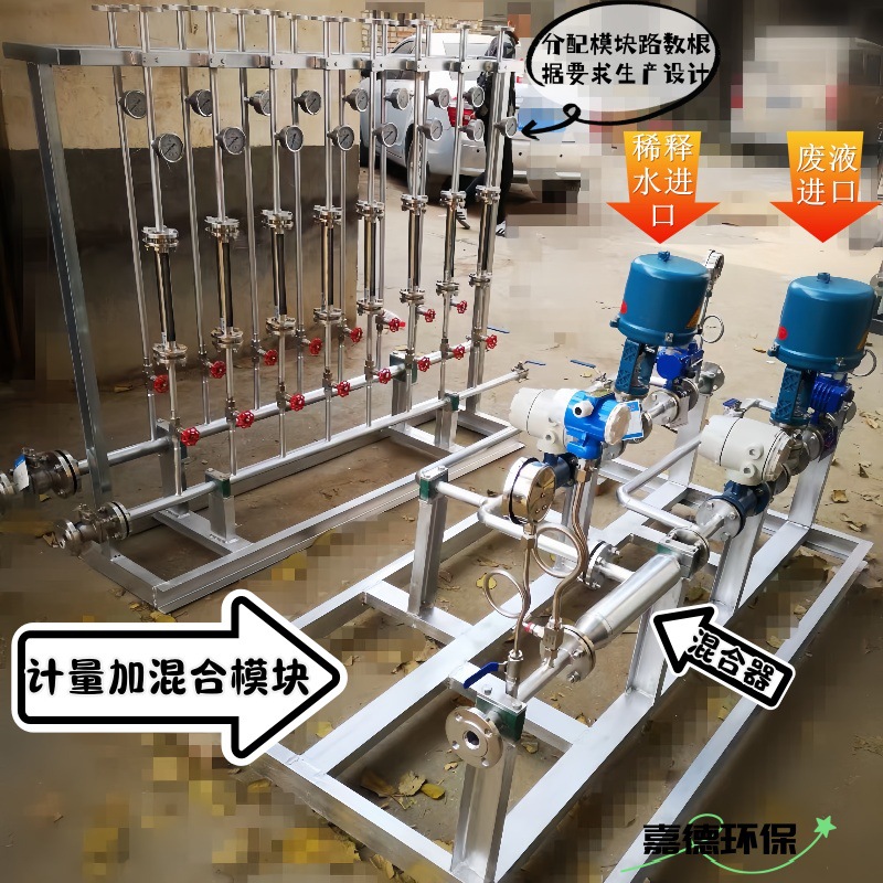 脱销设备IMG_1782(20220327-175224)_