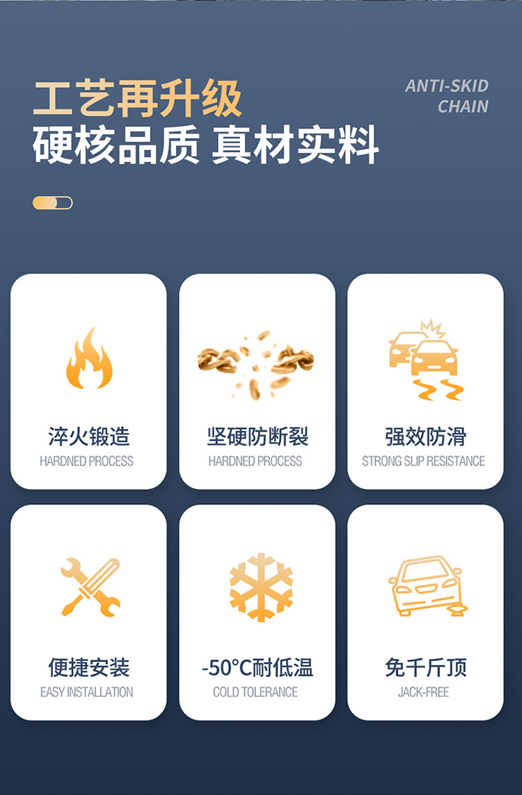 2025 New Upgraded Thickened Encrypted Wuling Series Winter Essential Anti-Skid Chains for Snow, Mud and Sand Emergency