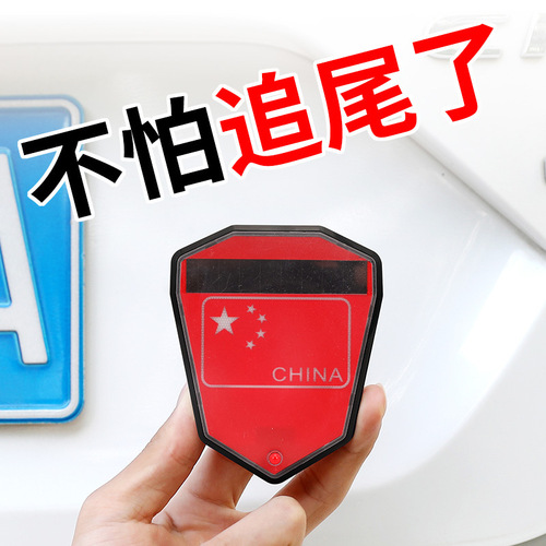 Car LED Solar Strobe Warning Light Truck Anti-Tailgating Cordless Magnetic Motorcycle Warning Light Universal