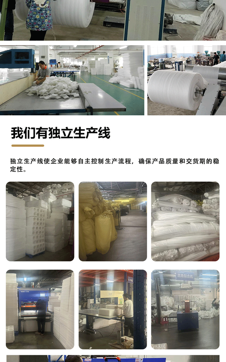 详情页_11.gif