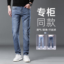 香港直筒牛仔裤男士厚款2025秋冬新款修身百搭弹力休闲长裤男款潮