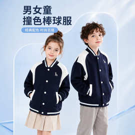 男女童撞色棒球服外套春秋儿童刺绣标棒球夹克中大童校服外套童装