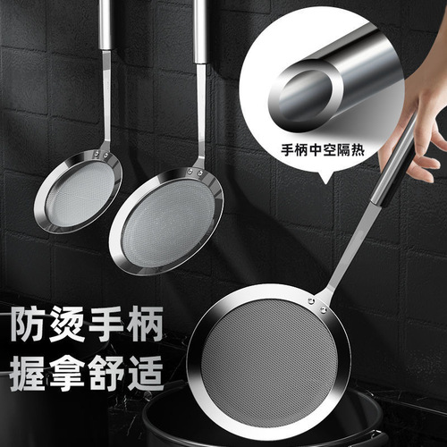 304 stainless steel slotted spoon soy milk juice strainer household kitchen fine mesh oil separator filter spoon large size commercial