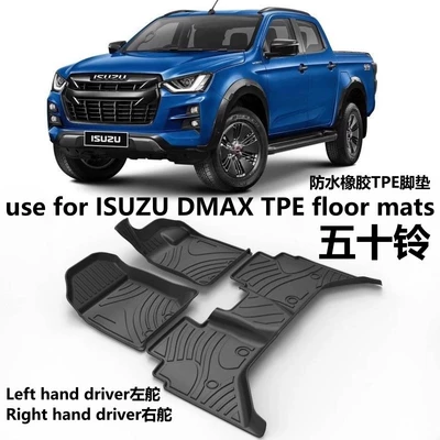 Universal Foot Pad – Isuzu Mats Rubber TPE Waterproof