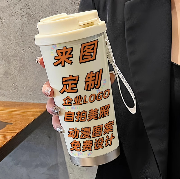 Q版第五人格保温杯新款男女不锈钢便携咖啡杯双饮口吸管杯520ml|undefined
