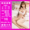 Top-fitting clip-on suction [Feifei]-intelligent sex intercourse-any position