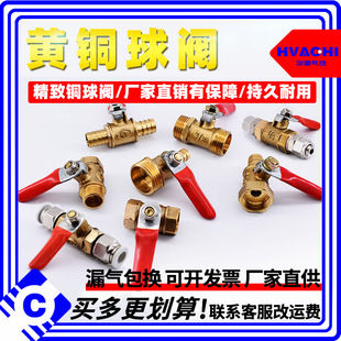 �t��С���y ֱͨʽ �����p�^��6 8 10 12mmˮ����~�y�T ���y����