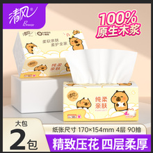 ���L��Ƥ�����鼈2���*4��90��W������ɝ�ˮԭľ�ͽ��������