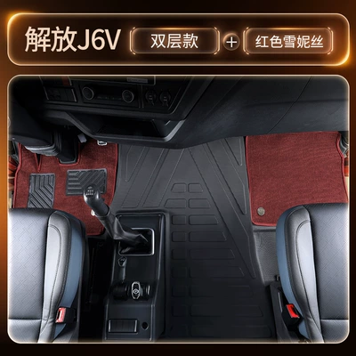 cabs, decorative accessories collection, Modelə uyğun ayaqaltı - black-double-layer-tpe-floor-mat-red-snowy-texturethickened-and-wear-resistant-freegift-set-of-three-pieces