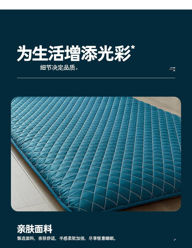 床垫7.jpg