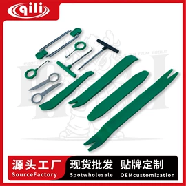 汽车清洁工具;其他汽车外饰;清洗/养护剂