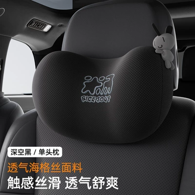 Cute Lumbar Support for Car – Headrest - mesh-t-789mh-b-space-black