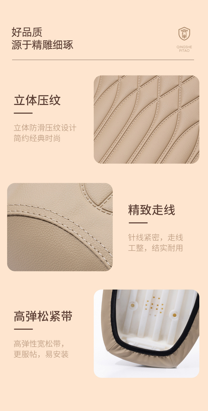 National standard thickened leather sun-proof and waterproof electric seat cushion cover for electric scooters, Aima Green Source