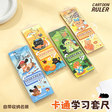 创意卡通套尺四件套高颜值学生奖品绘图测量三角板量角器尺子套装