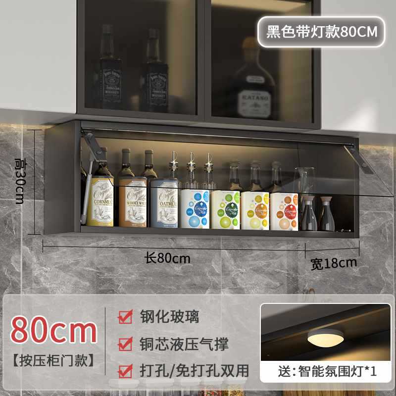 カタール航空キッチンウォールキャビネットスパイス収納ラック壁掛けウォールキャビネット下スパイスボックス壁収納キャビネット棚