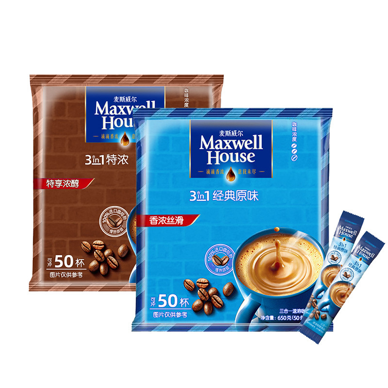 Wu Lei's Same Brand Maxwell Coffee Original/Extra Strong 3-in-1 Instant Coffee Powder, 50 Sachets, Genuine Product Wu Lei's Same Brand Maxwell Coffee Original/Extra Strong 3-in-1 Instant Coffee Powder, 50 Sachets, Genuine Product