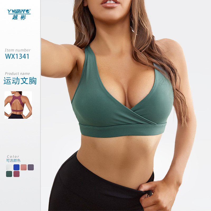 YWBIN transfronteriza de alta resistencia transpirable ropa interior deportiva a prueba de golpes sujetador push-up de las mujeres Running yoga belleza espalda chaleco