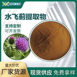 植物提取物;其他生物化工;工业植物提取