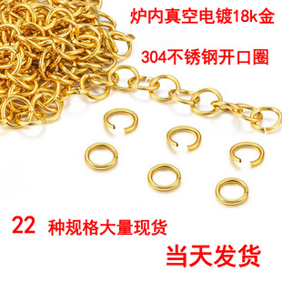 ���P䓠t�������18k��ɫ�_��Ȧ�B�ӭh�߱�ɫ�B��ȦDIY�Ʒ���