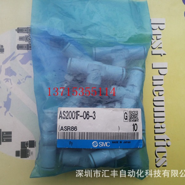 SMC原装节流阀 AS2001F-06-3 AS1201F-M5E-04A