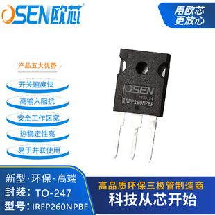Irfp260Npbf European Core 50A200V Medium High Voltage Field Effect Nmos Transistor 50N20 Irfp260N