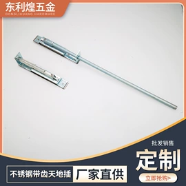 插销;弯头;楼梯及配件