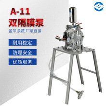 廠家供應 A-11全不銹鋼隔膜泵 氣動雙隔膜泵 噴漆泵  泵浦
