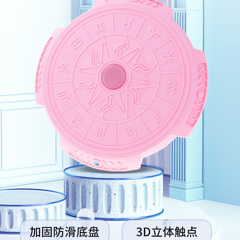 별자리 허리 스윙 플레이트 (핑크)