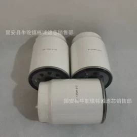 滤芯;滤油机;过滤器