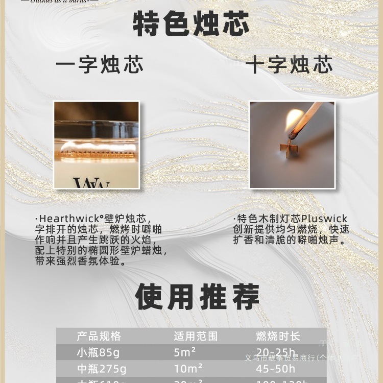 高颜值新款 白噪音海岸线香薰蜡烛送礼家用持久香氛生日伴手礼物|undefined