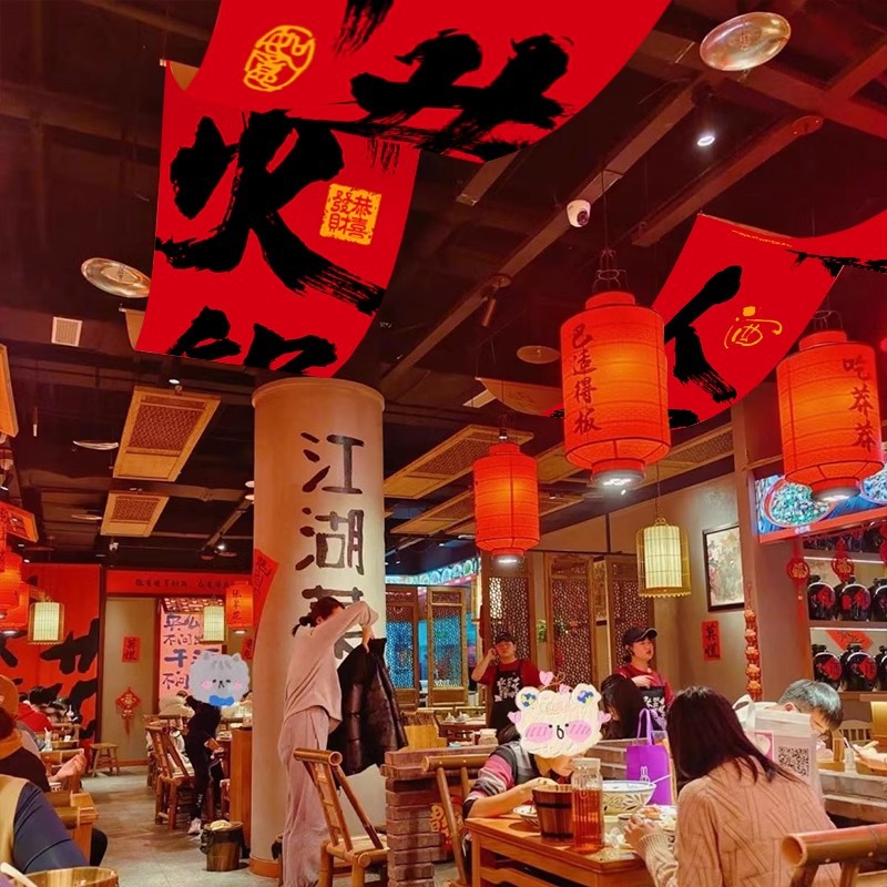 분위기 축제 새해 붉은 시장 냄비 레스토랑 캐노피 교수형 천 분위기 천장 천장 장식 배경 천