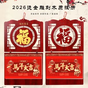2026�ߙn�¼tľ���Ƶ����S�v˺�v�p�՚v��I��logo�C��ľ�|��v