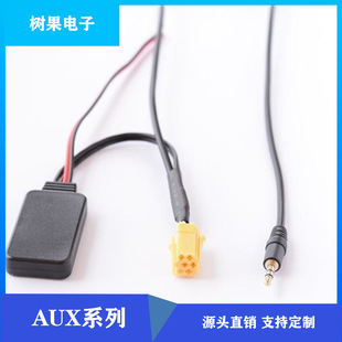 Alfa Fiat Lanci Alpha Fiat Lancia AUX cable + Bluetooth music receiver