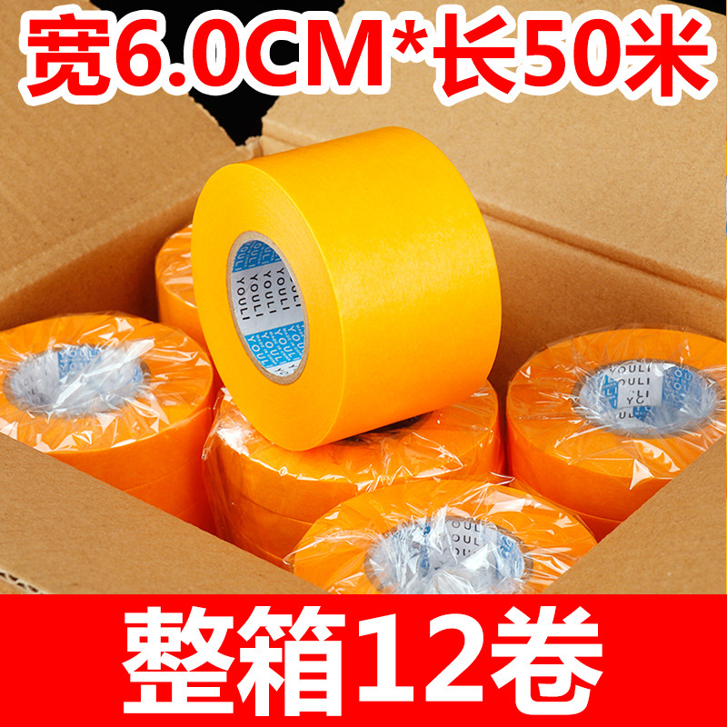 일본 종이 폭 6.0cm* 길이 50m 1박스에 12롤