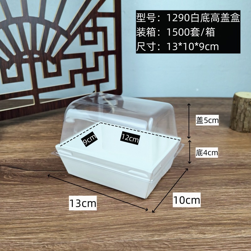 4 pulgadas cortar la caja de pastel de ladrillo de leche caja cuadrada de punto oeste caja de bocadillos con tapa alta de 8,5 cm caja de embalaje