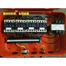 起重機行車吊機天車CD MD型起重機電動葫蘆遙控電器控制箱 配電箱