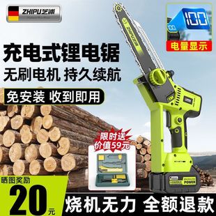 German Shibaura Electric Saw Household Small Handheld Saw Wood Lithium Electric Saw Rechargeable Outdoor Logging Electric Saw
