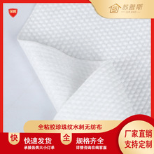 ȫճ�z����yˮ�̟o����80g 160cm�� �l���Ҽ��ò�