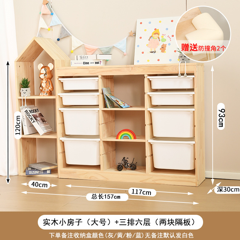 子供のおもちゃ収納キャビネット大容量無垢材おもちゃキャビネットベビー用品収納ラックベビールーム収納キャビネット|undefined