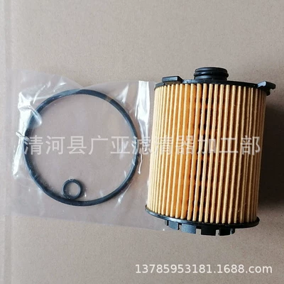 31372214 31372212: Shiyong Other Filters
